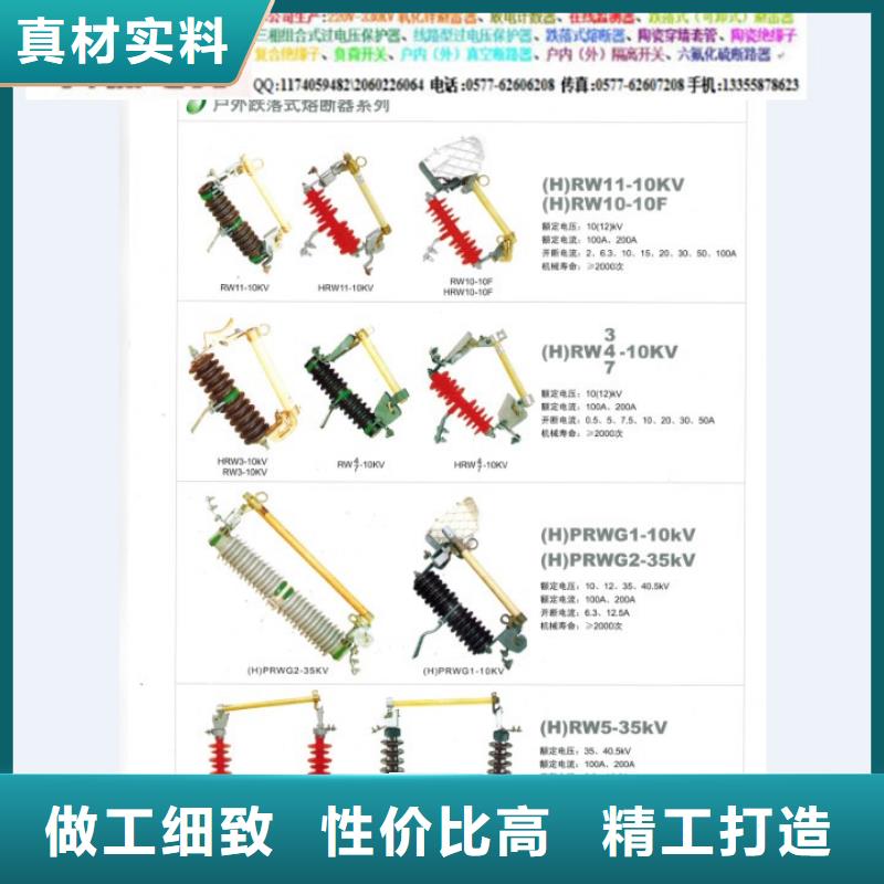 高压熔断器/HPRW8-12/100-6.3