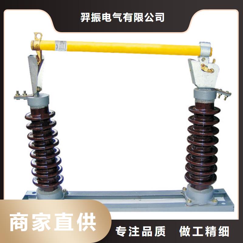 高压熔断器/RW7-12KV/200A