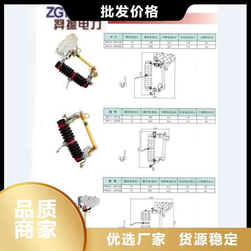 【令克】RW12-15F/100A