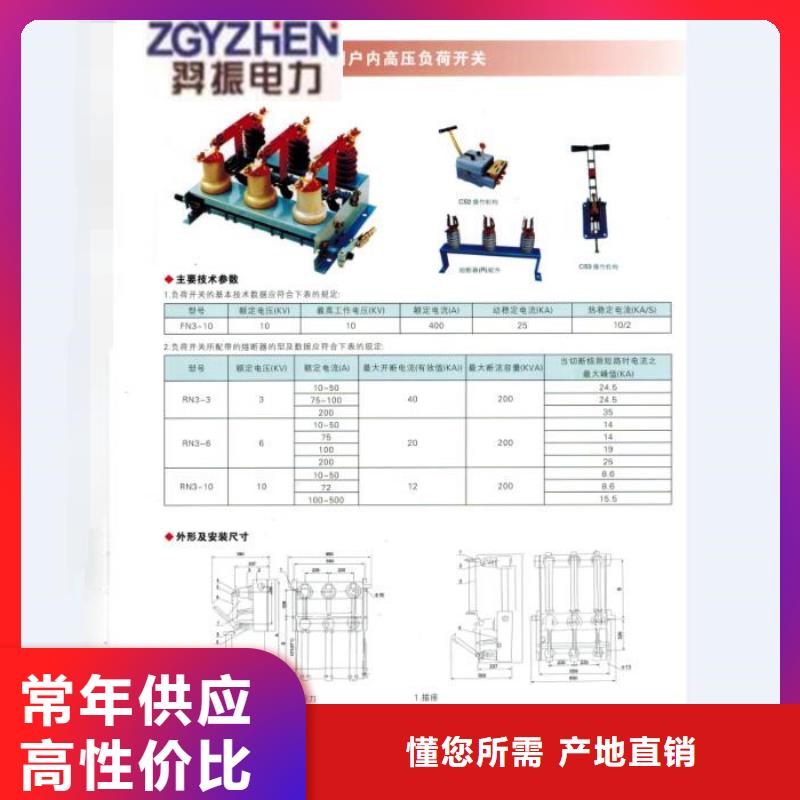 高压熔断器/HPRWG2-35/200(G)/200A