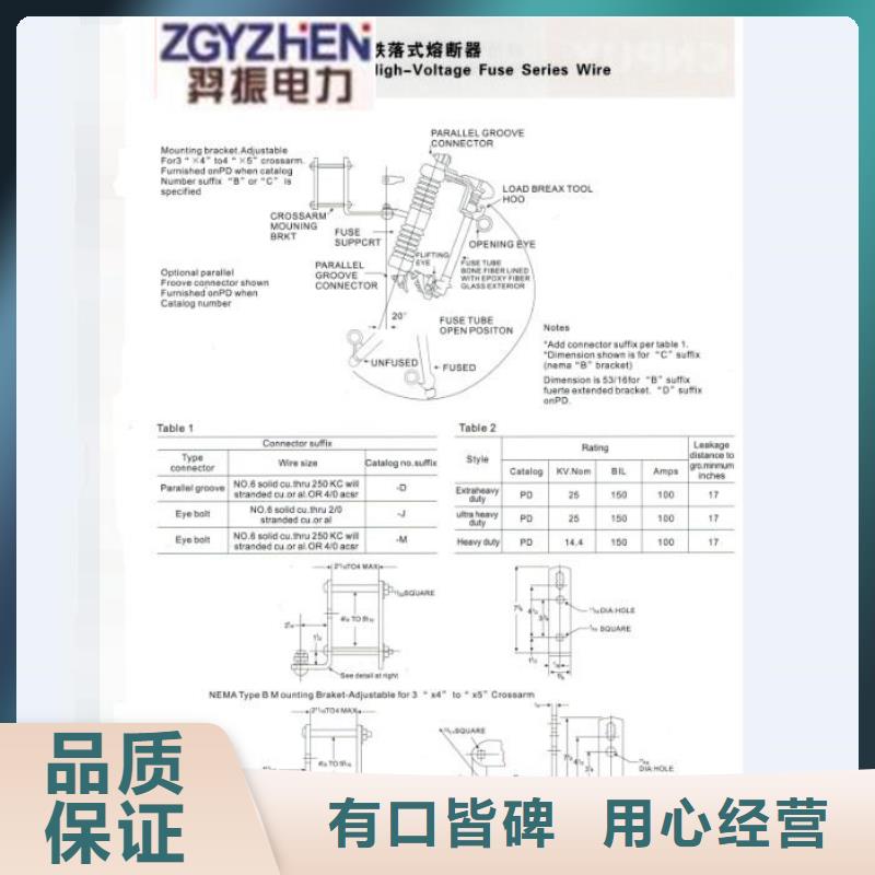 【令克】PRW12-15KV/100A