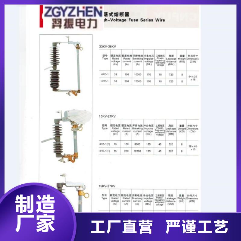 熔断器_35KV真空断路器多年行业经验