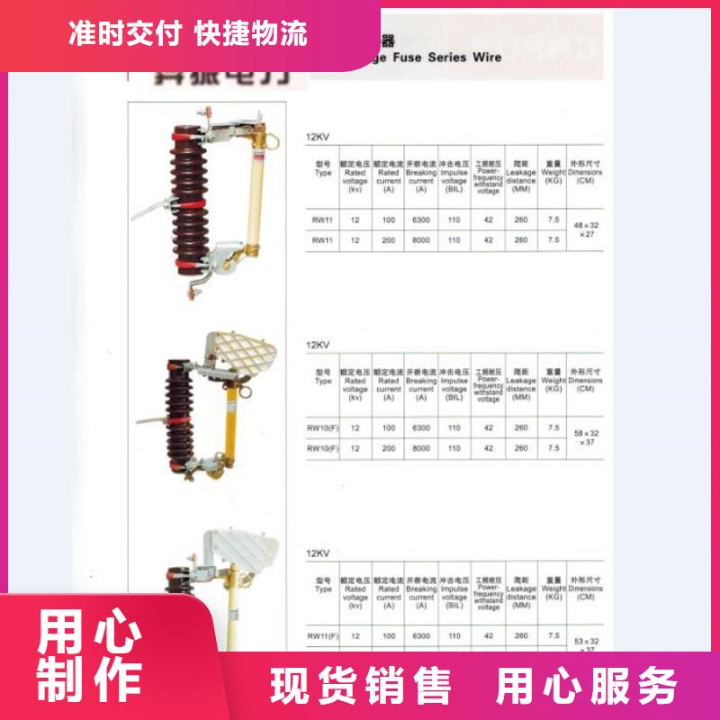 高压跌落式熔断器12KV200A户外..