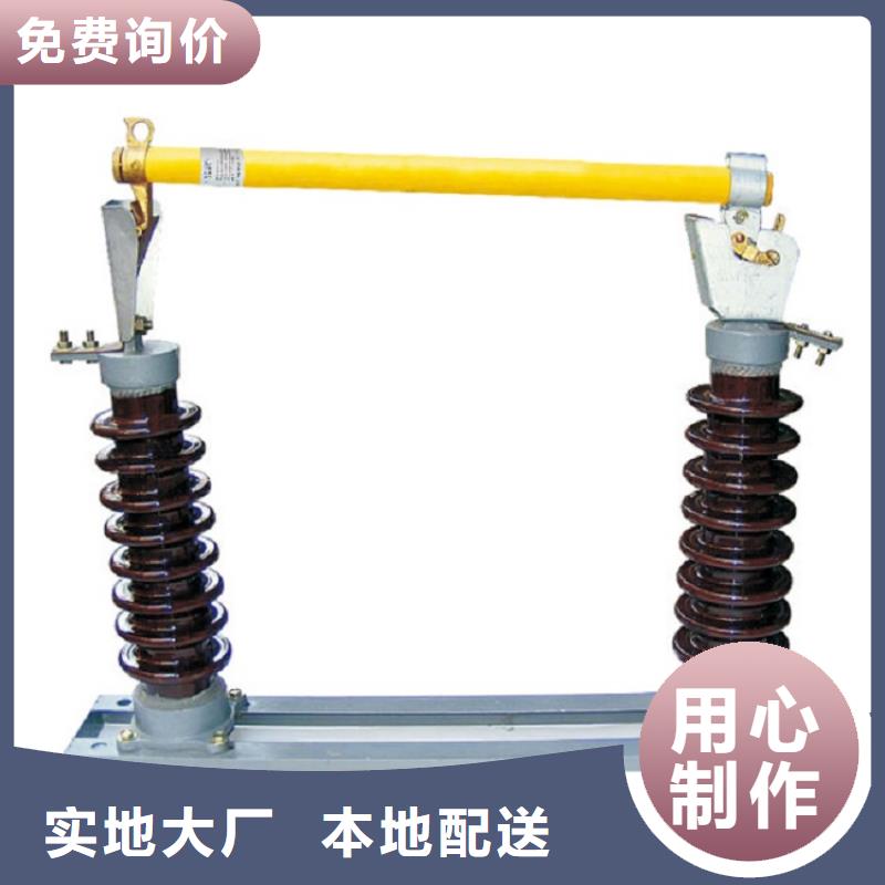 防风型跌落式熔断器HGRW2-35KV/200