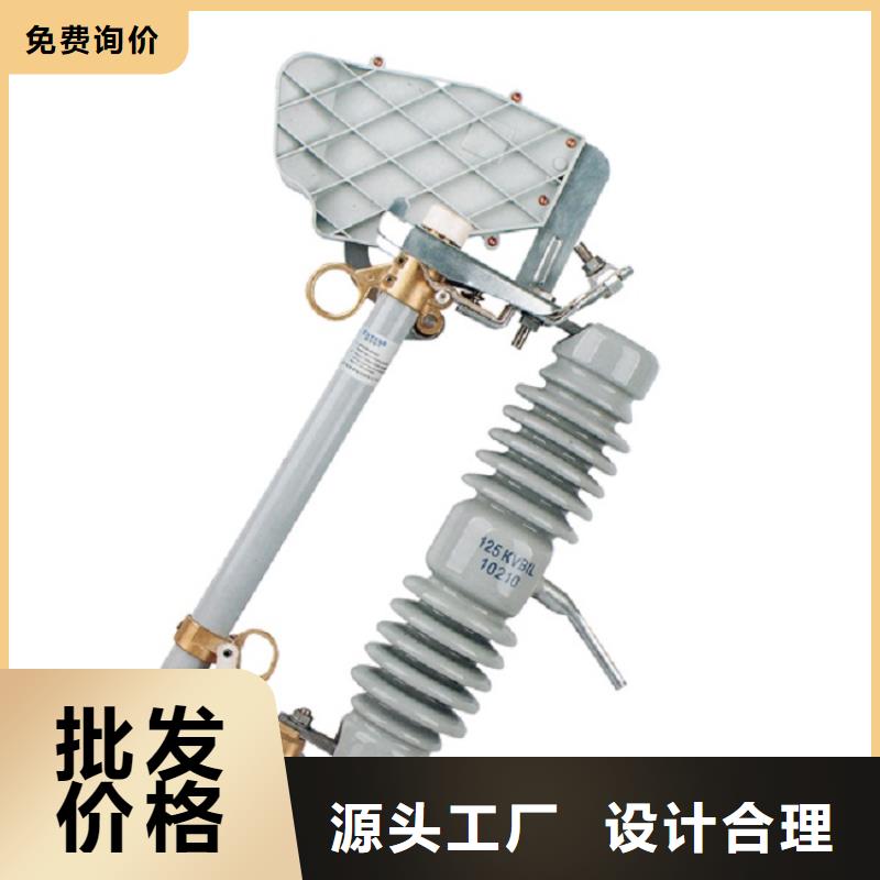 跌落式熔断器HRW12-15KV/200