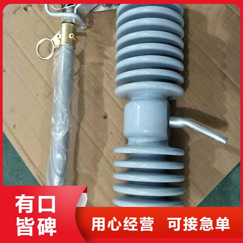 熔断器隔离开关厂家设计制造销售服务一体