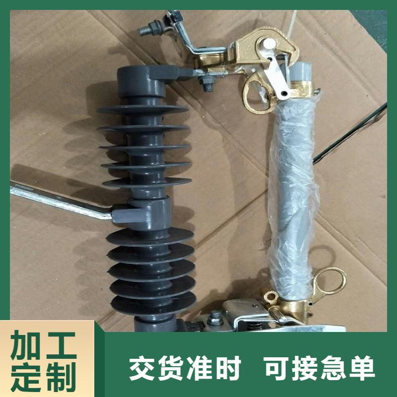 防风型跌落式熔断器HGRW-40.5KV/200A