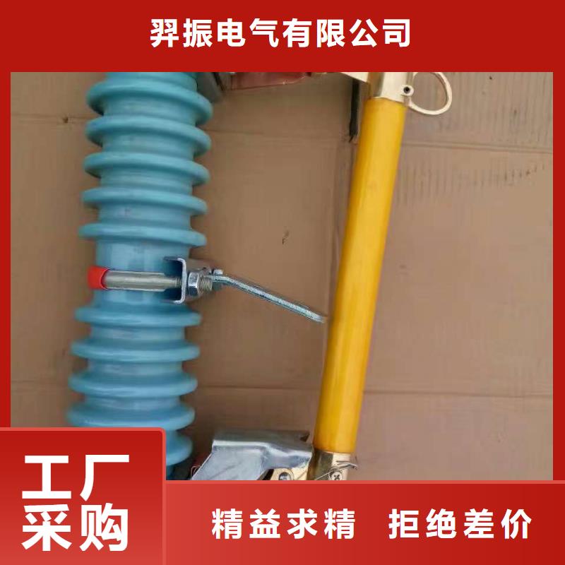 高压跌落式熔断器12KV200A户外..