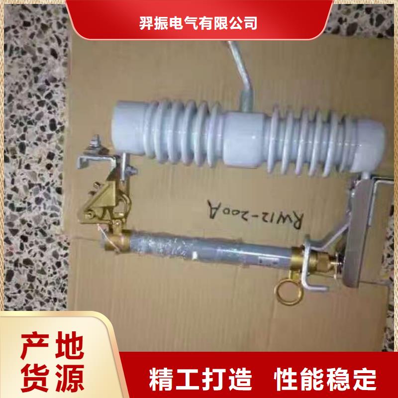 熔断器,双电源真空断路器您身边的厂家