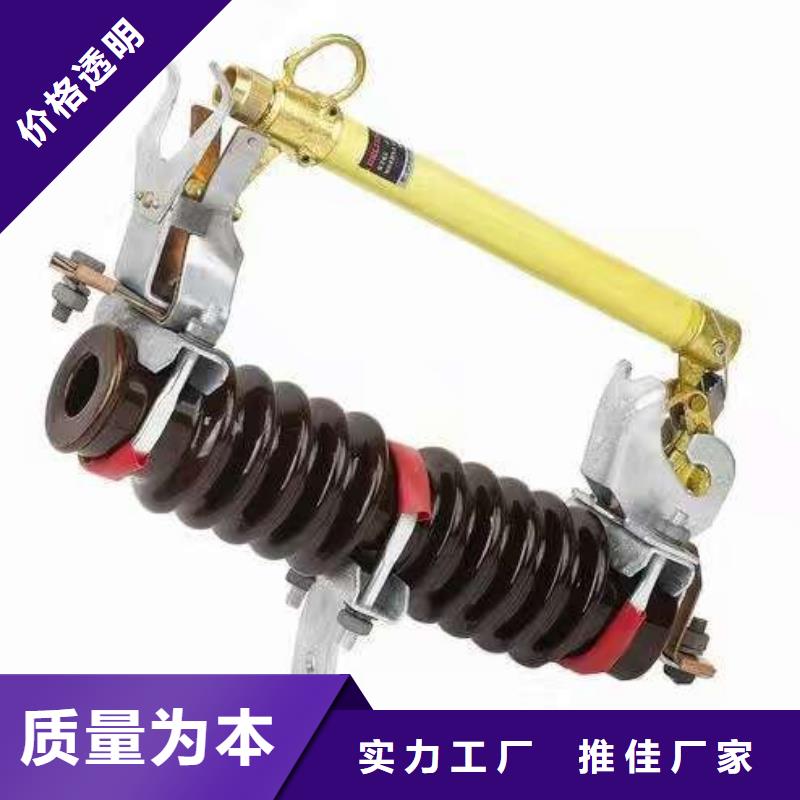 跌落式熔断器HRW12-10KV/200A