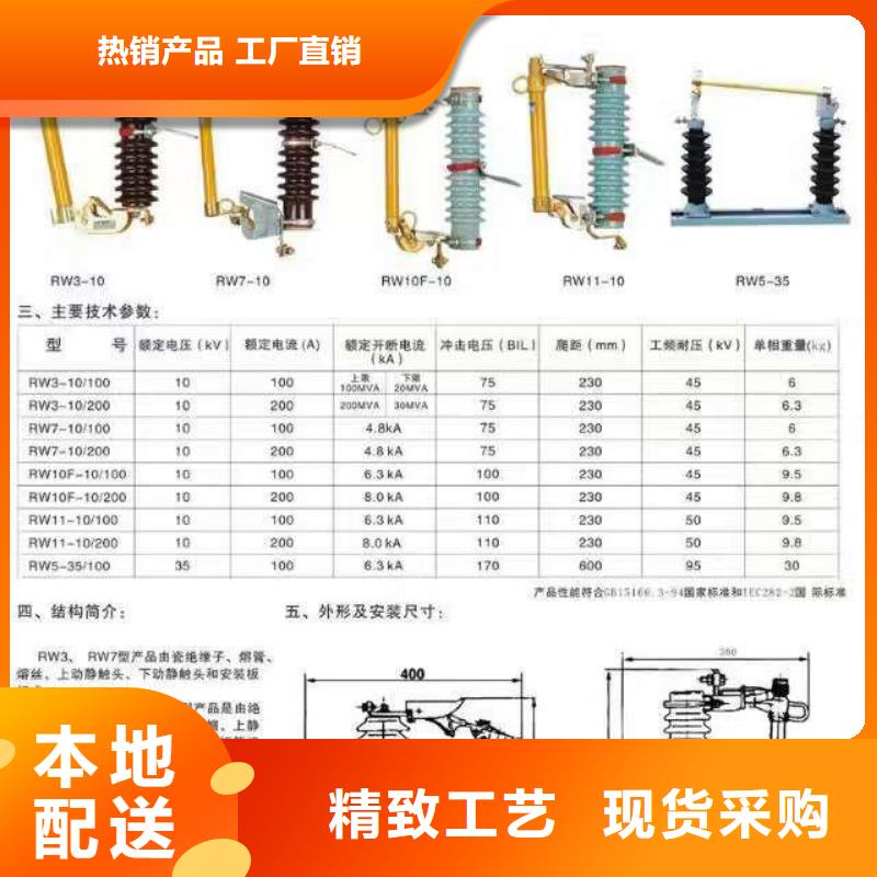 RW12-15/100A-报价实在