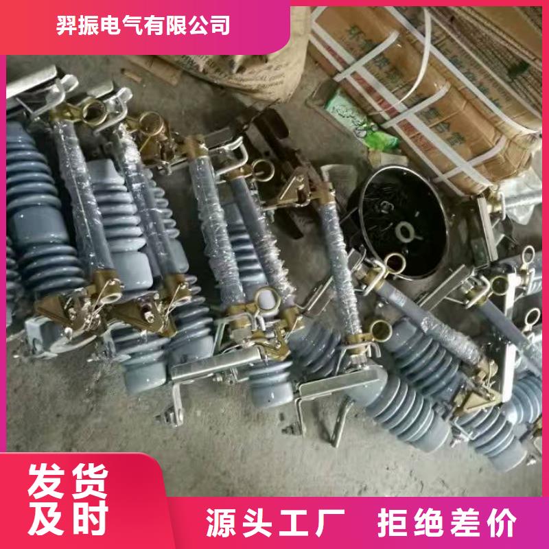 高压熔断器/HRW3-10KV/HRW11-10KV