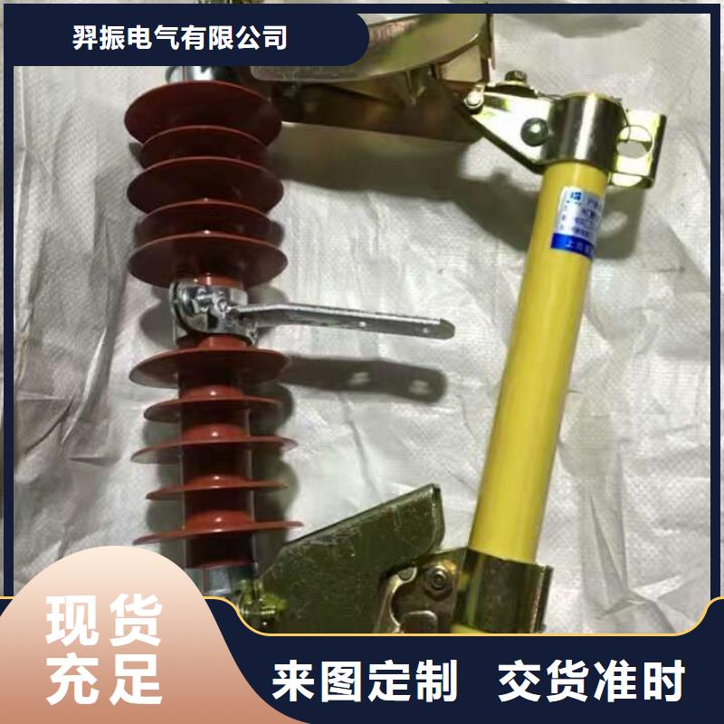 熔断器_断路器厂家商家直供