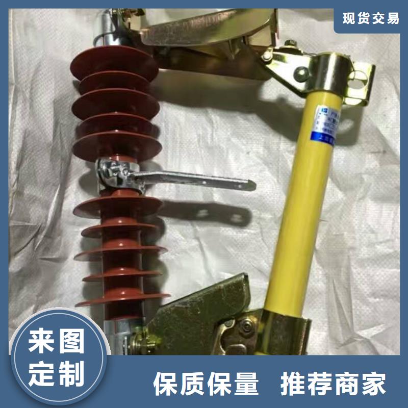 【高压熔丝具】HRW12-10/100A