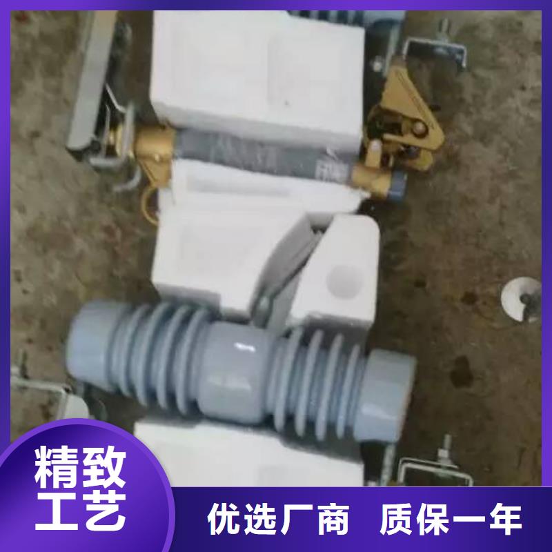 高压熔断器/27.5KV跌落式熔断器PRWG2-27.5/200