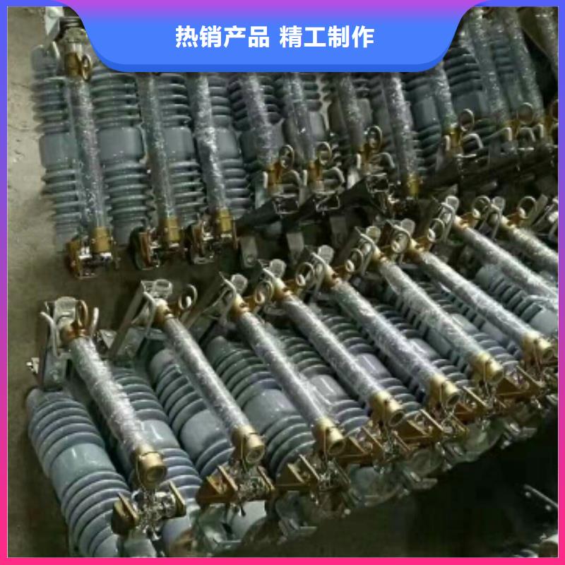 【跌落式熔断器】HRW12-12F/100A浙江羿振电气有限公司