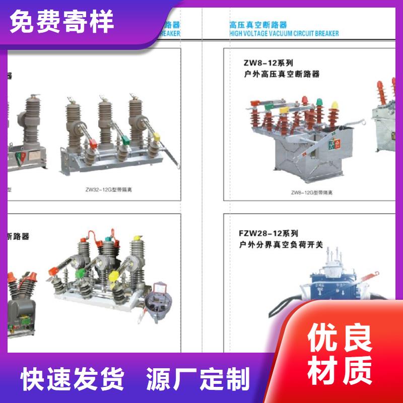 高壓隔離開關(guān)復(fù)合懸式絕緣子來圖定制量大從優(yōu)