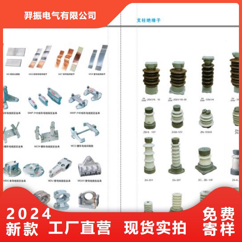 高壓隔離開關,高壓負荷開關原廠制造