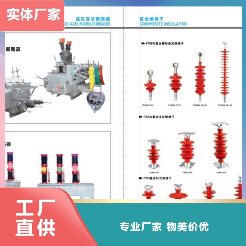 高压隔离开关_隔离开关畅销本地