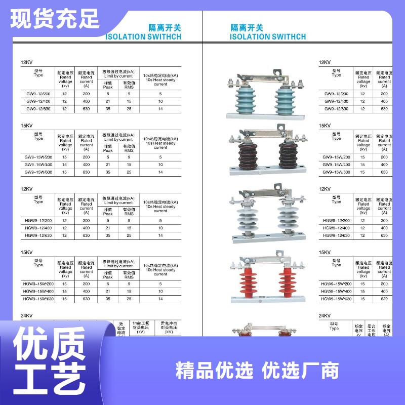 高壓隔離開關電力金具用心做好細節