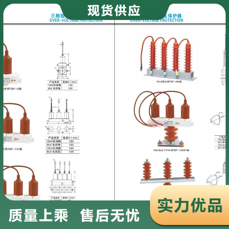 高压隔离开关空气开关设计制造销售服务一体