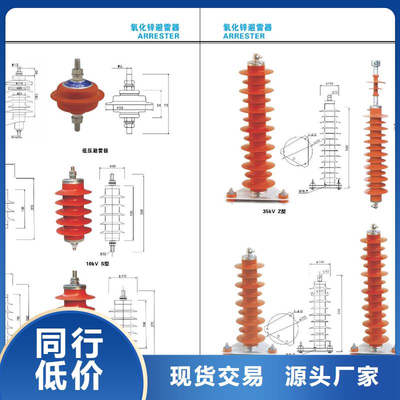 高壓隔離開關(guān)高壓真空斷路器買的是放心