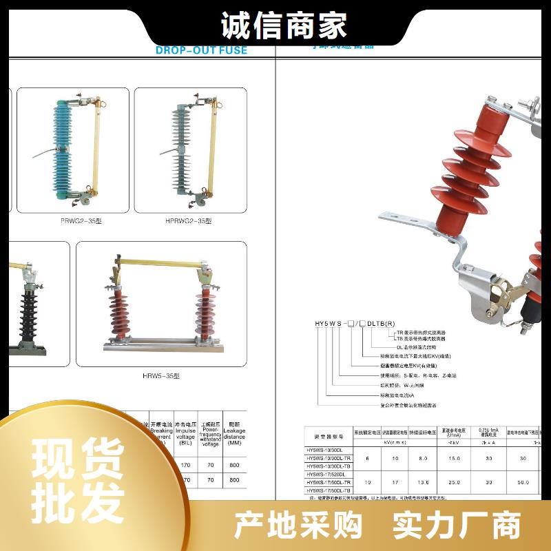 高壓隔離開關(guān)-電磁式斷路器細(xì)節(jié)決定品質(zhì)