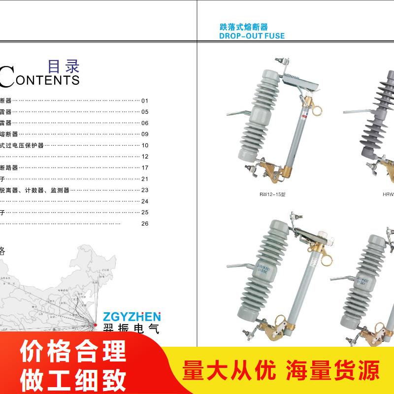 高压隔离开关_隔离开关快捷的物流配送