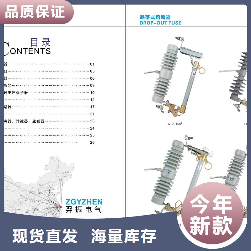 高壓隔離開關斷路器廠家快捷物流