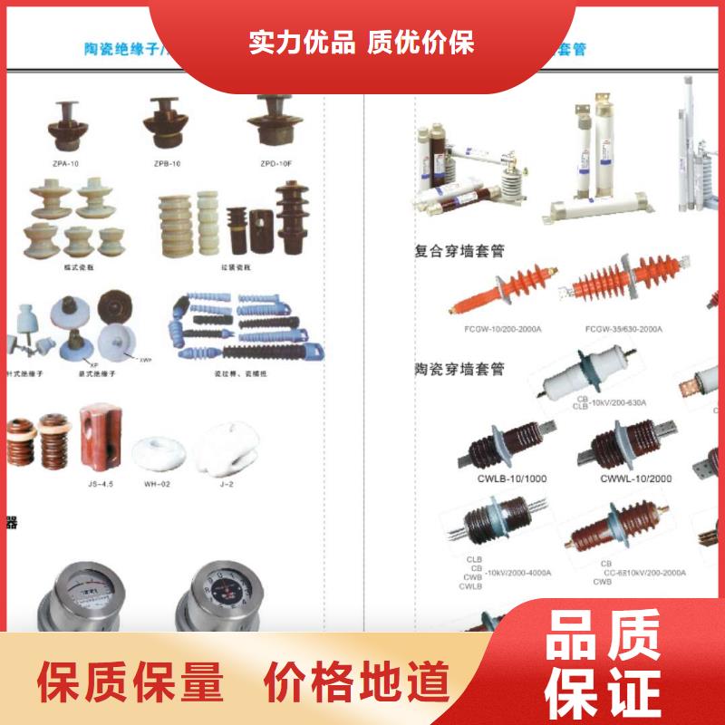 【高压隔离开关】高压负荷开关现货实拍