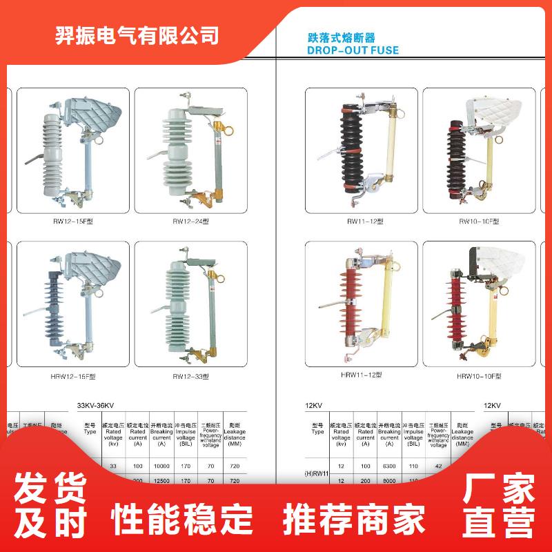 高壓隔離開關(guān)-【穿墻套管】源頭廠源頭貨