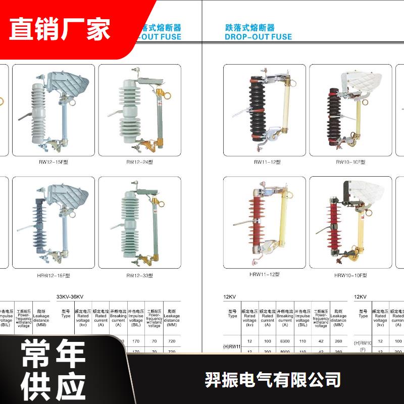 高壓隔離開關-隔離開關廠家多種優勢放心選擇