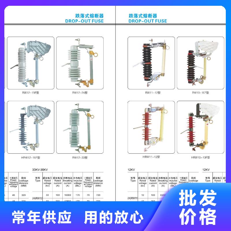 【高压隔离开关】,高压负荷开关供您所需