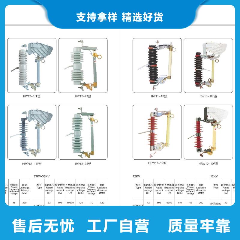 【高压隔离开关】金属氧化物避雷器种类齐全