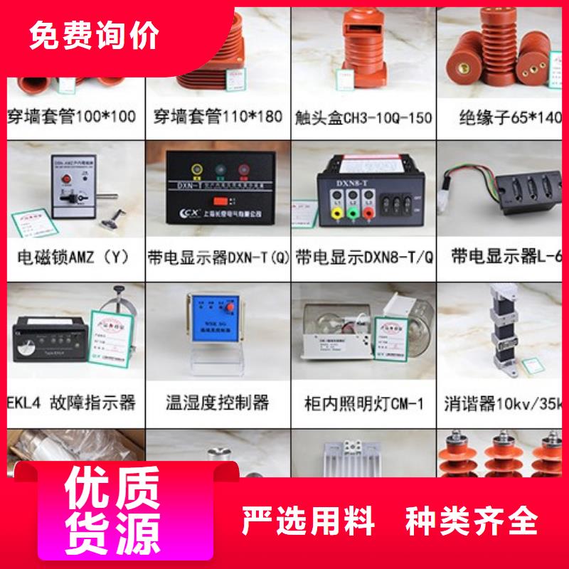 【高压隔离开关】跌落式熔断器正品保障