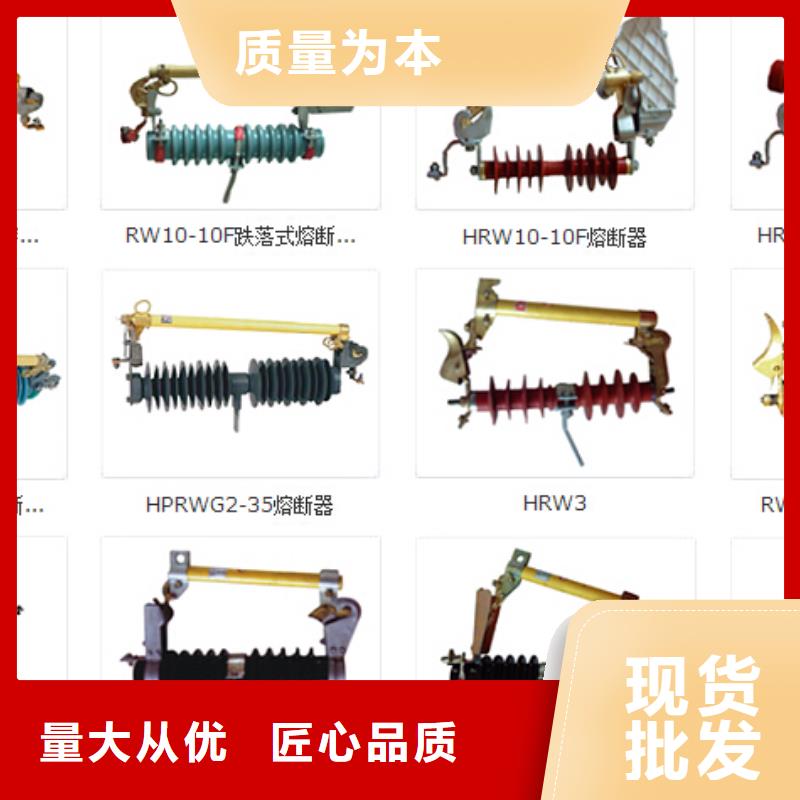 高壓隔離開關(guān)電力金具拒絕偽劣產(chǎn)品