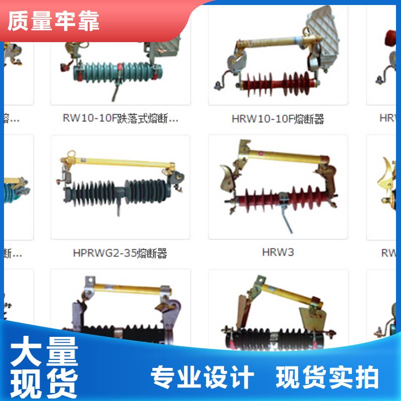 高壓隔離開關-高壓負荷開關專業生產團隊