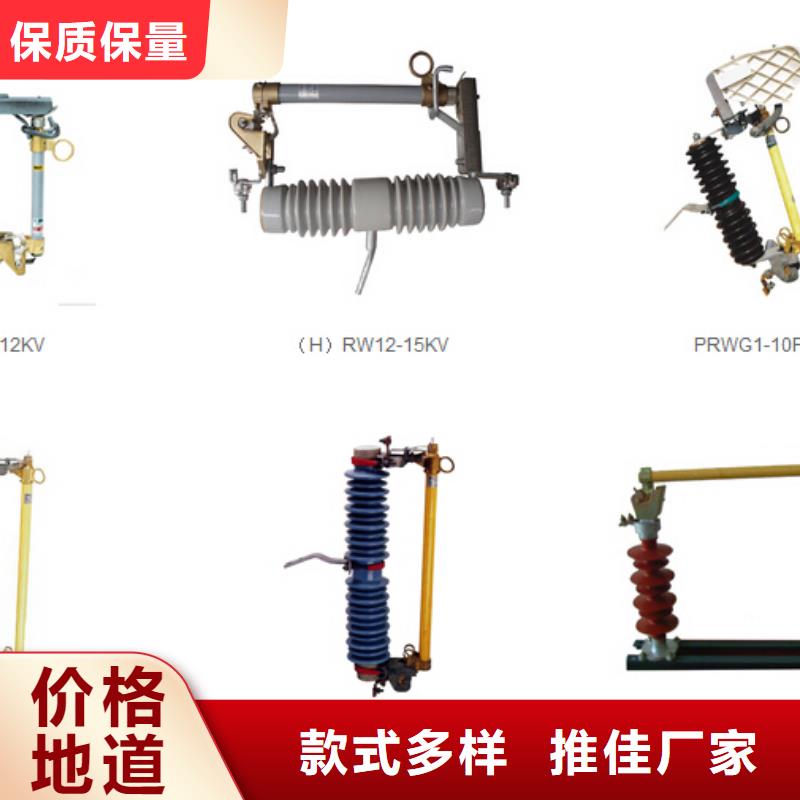 【高压隔离开关】真空断路器厂家案例