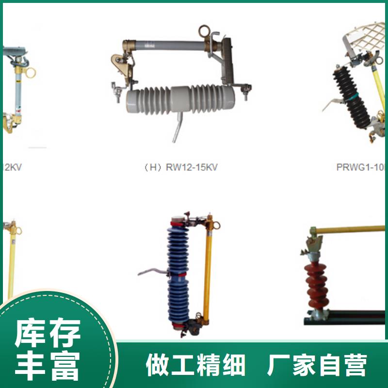 高压隔离开关,真空断路器专注细节更放心