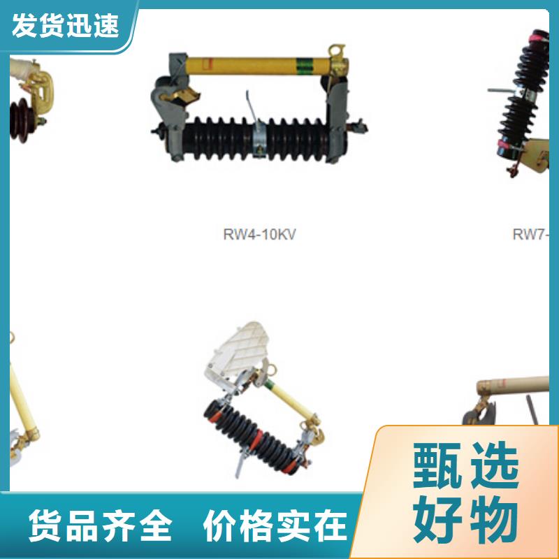 高壓隔離開關-高壓負荷開關專業生產團隊