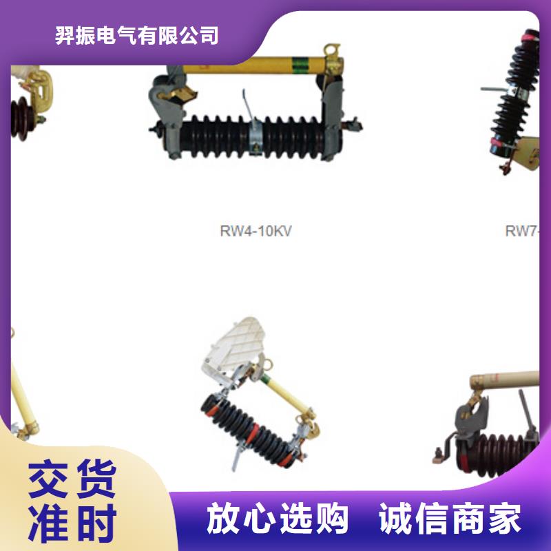 【高压隔离开关金属氧化物避雷器可定制有保障】