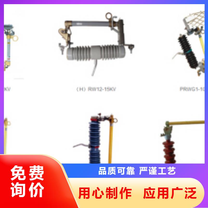 高壓隔離開關真空斷路器質量無憂