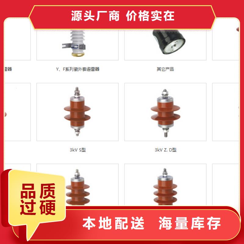 高壓隔離開關,戶外絕緣件層層質檢