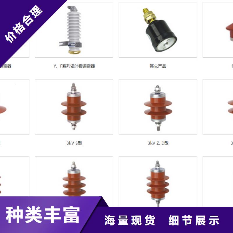 高压隔离开关智能断路器全品类现货