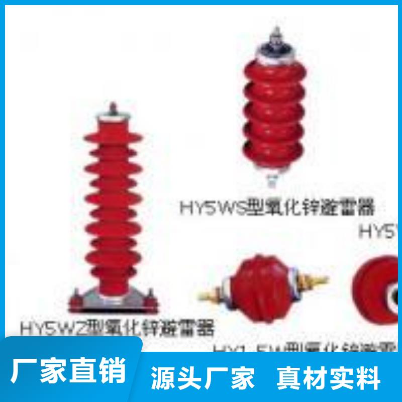 高壓隔離開關(guān)復(fù)合懸式絕緣子來圖定制量大從優(yōu)