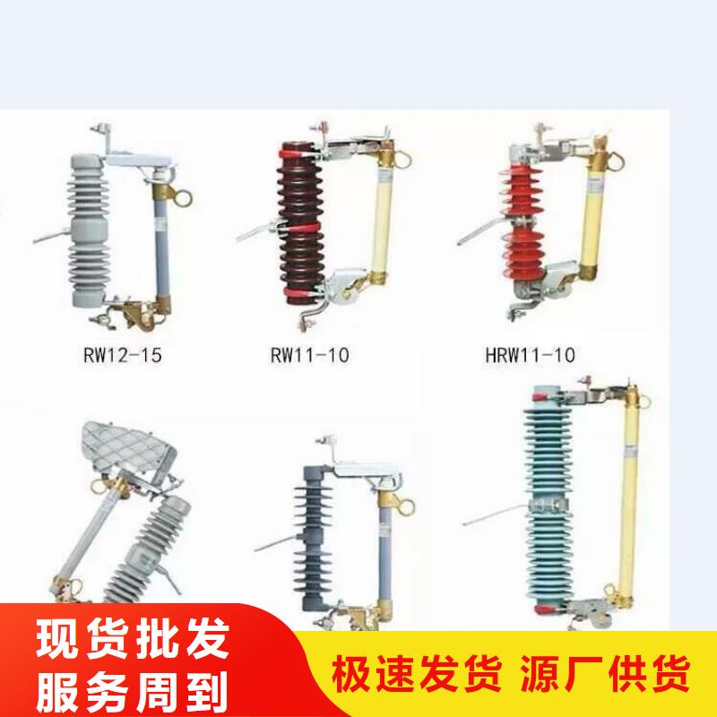 高压隔离开关-小型空开断路器优质材料厂家直销