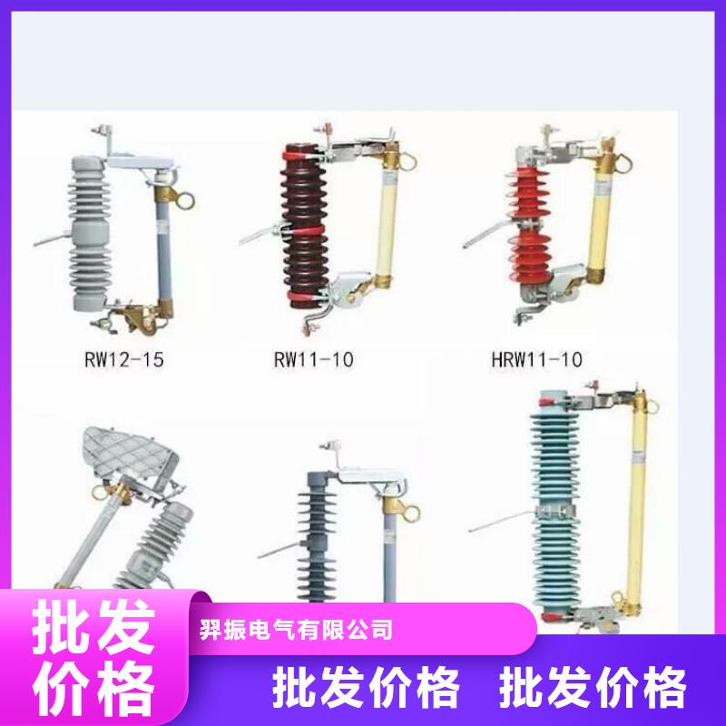 高壓隔離開關(guān)規(guī)格型號全