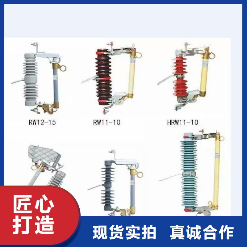 高压隔离开关隔离开关厂家好产品不怕比