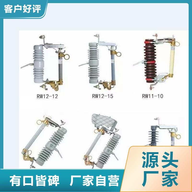 【高壓隔離開關(guān)】,高壓負(fù)荷開關(guān)供您所需