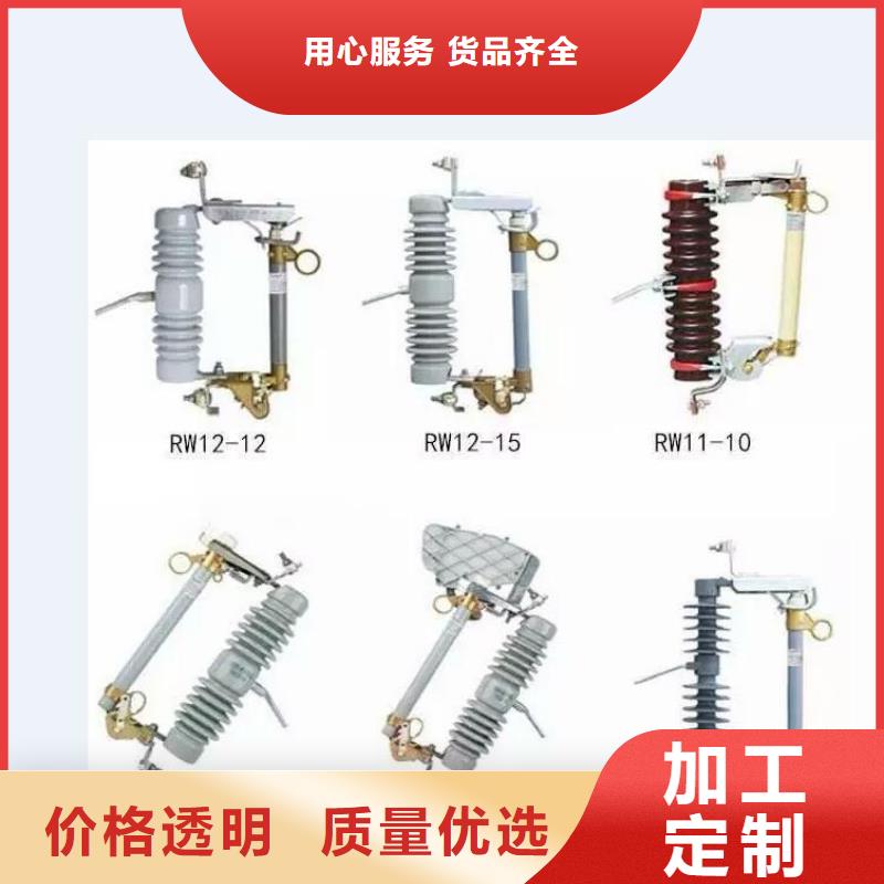 【高压隔离开关】真空断路器售后服务完善
